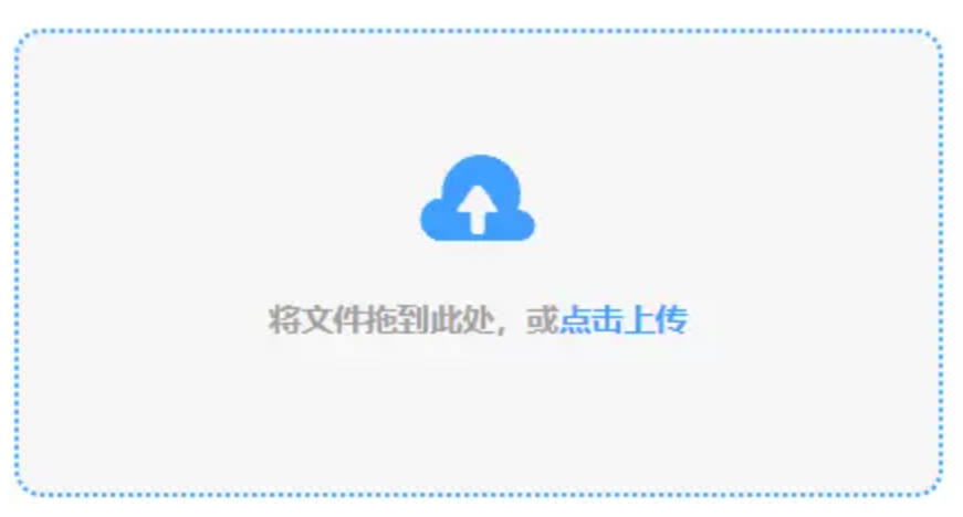 开云手机入口使用讲解 - 添加文件